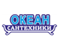 Океан сантехники